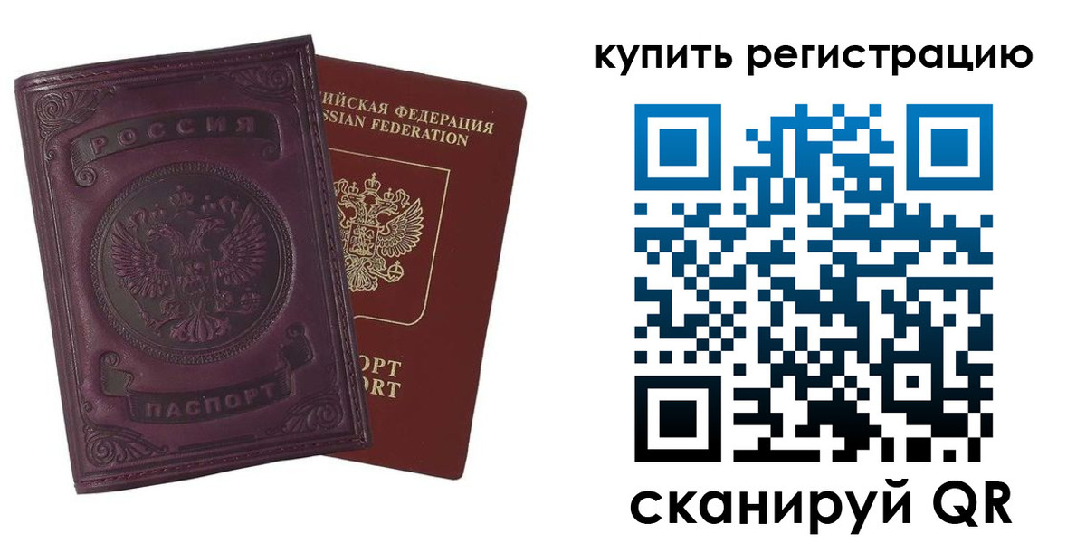 регистрация для дет. сада в Егорьевске