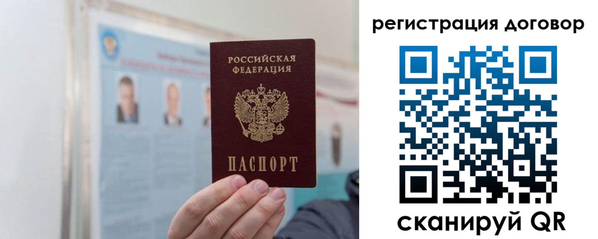 временная регистрация 2025 в Егорьевске